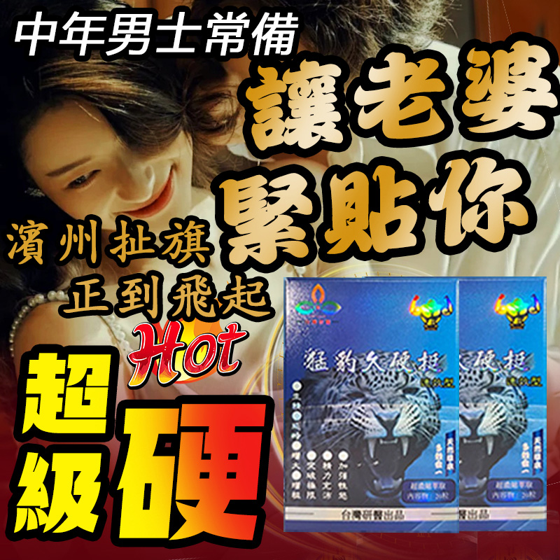 【原裝台灣製造，正品保證，如是假貨或買A收B不得好死】