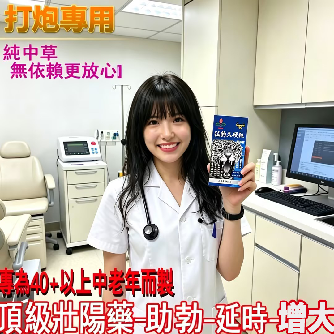 【原裝台灣製造，正品保證，如是假貨或買A收B不得好死】