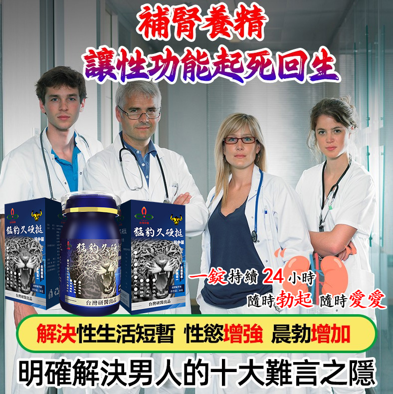 【原裝台灣製造，正品保證，如是假貨或買A收B不得好死】